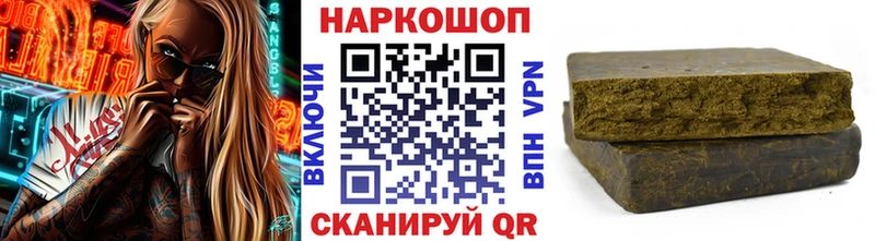 Наркошоп купить Каннабис  АМФЕТАМИН  Меф  Зеленогорск