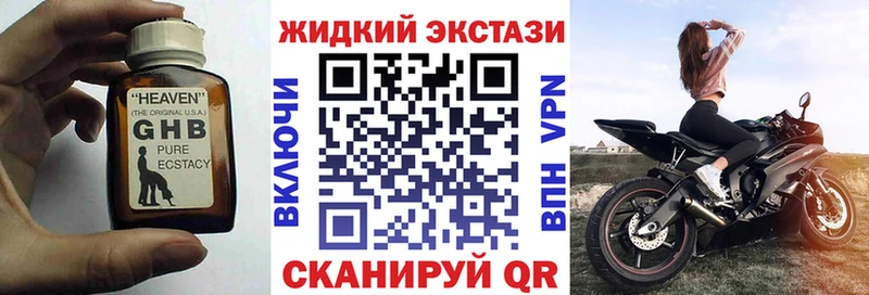БУТИРАТ BDO 33%  Купить  Зеленогорск 