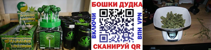 Купить  Зеленогорск  Печенье с ТГК марихуана 