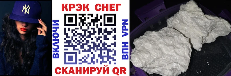 Купить где  Зеленогорск  Кокаин 97% 