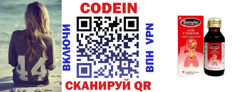 Купить где  Зеленогорск  Кодеиновый сироп Lean напиток Lean (лин) 