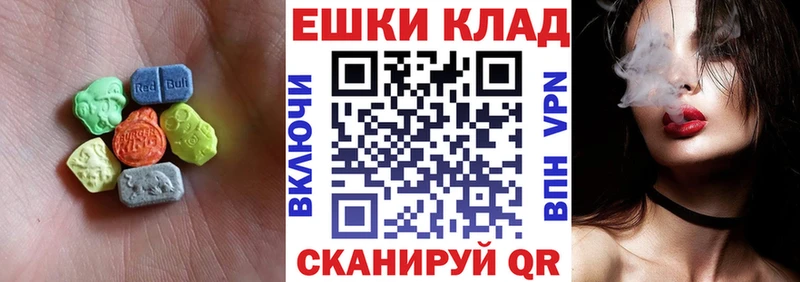 Купить где  Зеленогорск  Ecstasy DUBAI 