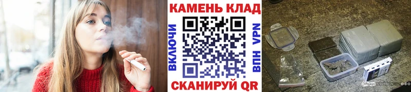 Купить где  Зеленогорск  Гашиш VHQ 