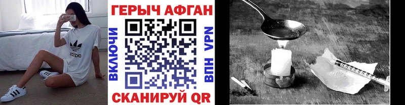ГЕРОИН гречка Купить где Зеленогорск