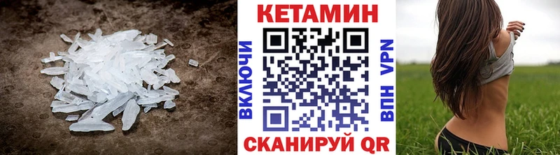 Купить где  Зеленогорск  КЕТАМИН ketamine 