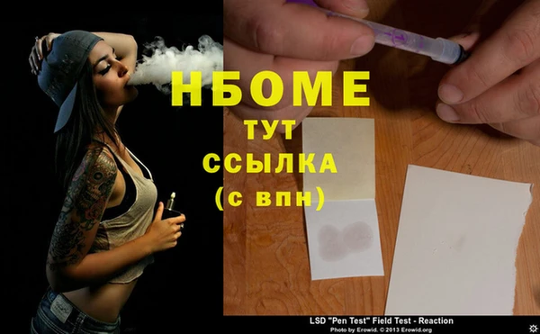 apvp Горнозаводск