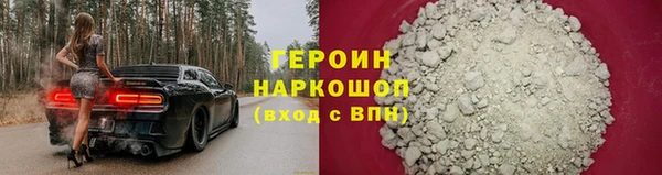 амфетамин Горняк