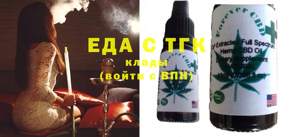 амфетамин Горняк