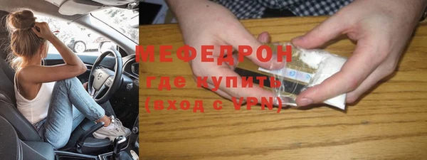 ПСИЛОЦИБИНОВЫЕ ГРИБЫ Горно-Алтайск