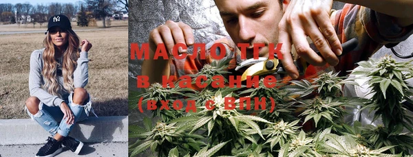 амфетамин Горняк