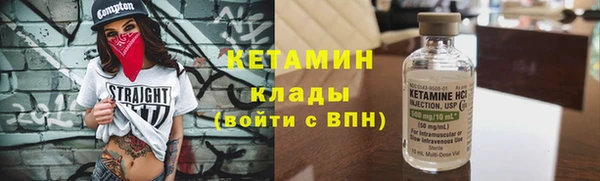 амфетамин Горняк