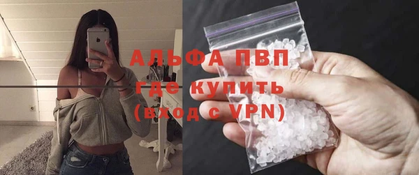 амфетамин Горняк