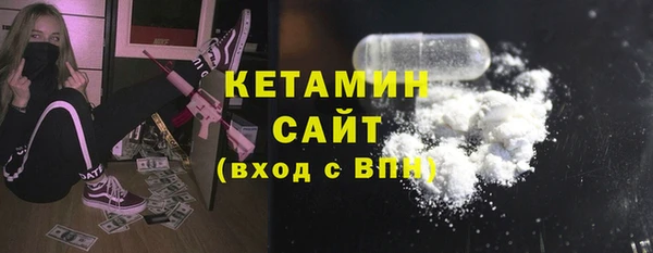 амфетамин Горняк