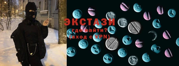 амфетамин Горняк