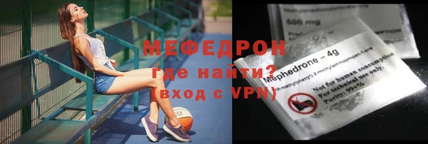 амфетамин Горняк