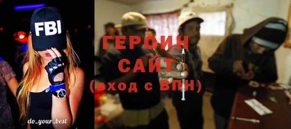 амфетамин Горняк