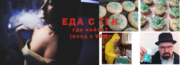 ПСИЛОЦИБИНОВЫЕ ГРИБЫ Горно-Алтайск