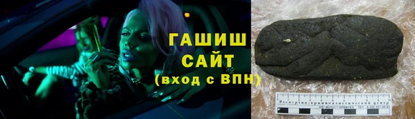 амфетамин Горняк
