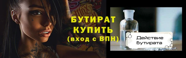 амфетамин Горняк