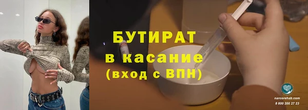 амфетамин Горняк