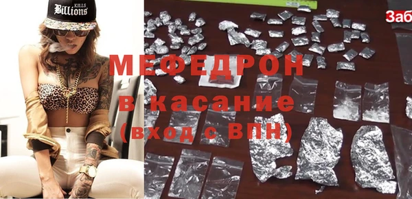 амфетамин Горняк