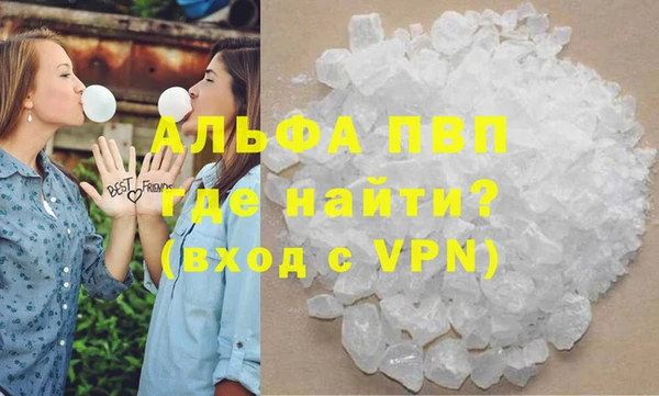 амфетамин Горняк