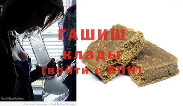 амфетамин Горняк