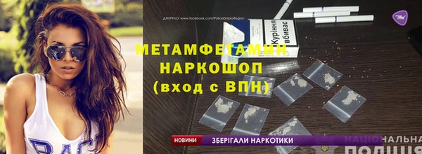 мескалин Александровское