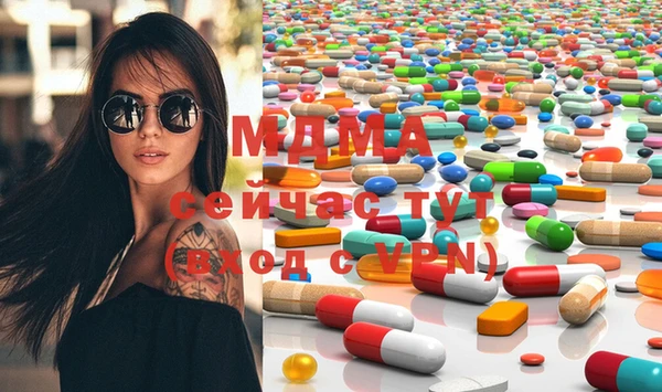 гидра Иноземцево