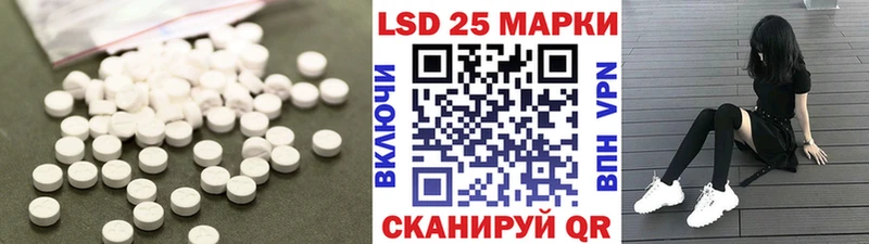 ЛСД экстази кислота  Купить  Зеленогорск 