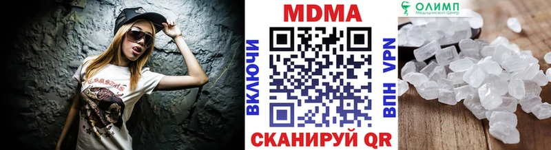 MDMA кристаллы  Купить  Зеленогорск 