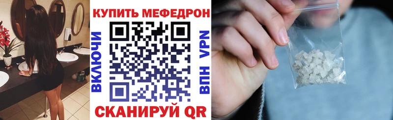 МЯУ-МЯУ 4 MMC  Купить где  Зеленогорск 